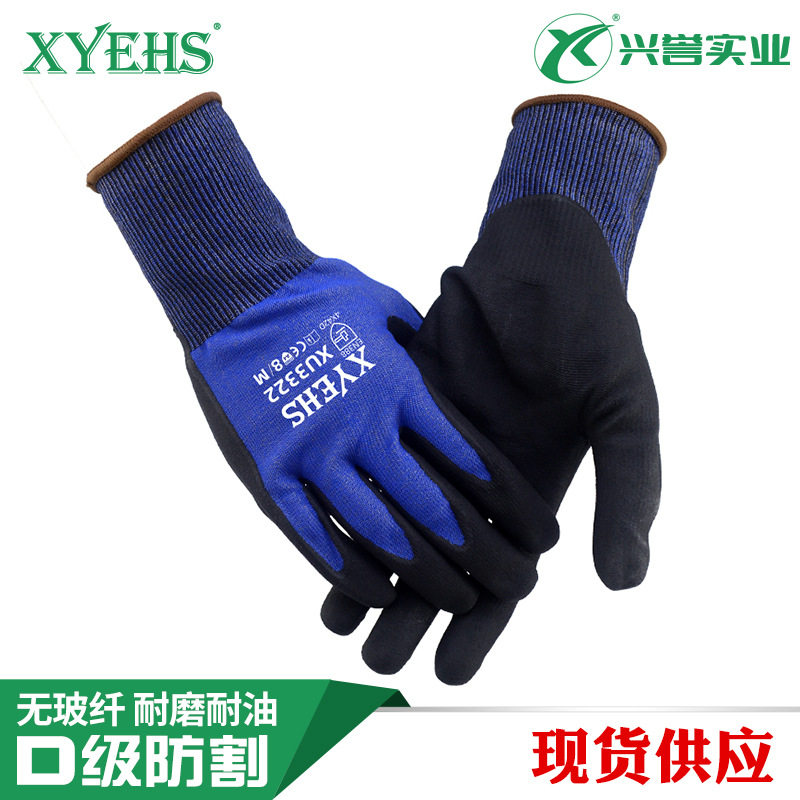 XYEHS XU3322 D级防切割手套 发泡丁腈固化涂层耐油 无玻纤无钢丝