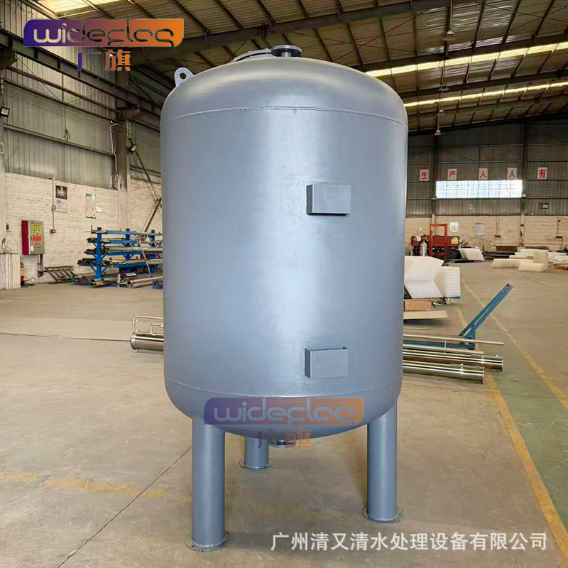 广旗订置全自动除氟过滤器全自动多介质过滤器设备活性炭吸附罐