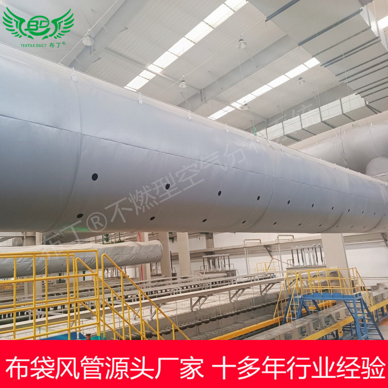 苏州布丁A2级不燃型风管直接厂家可定制管径不燃布袋风管