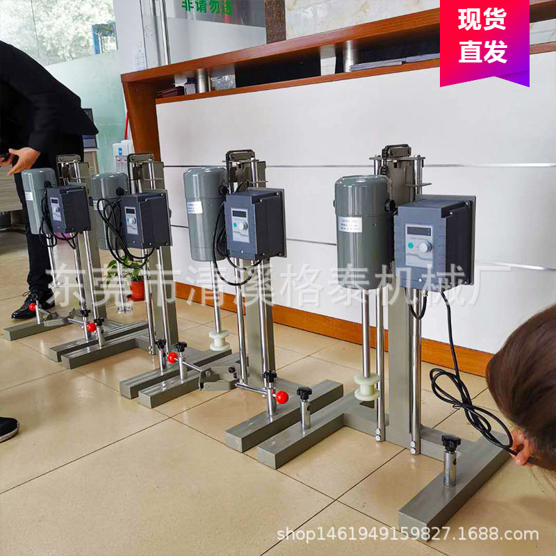 东莞供应小型实验室分散机 胶水混合搅拌机 化工液体试验设备