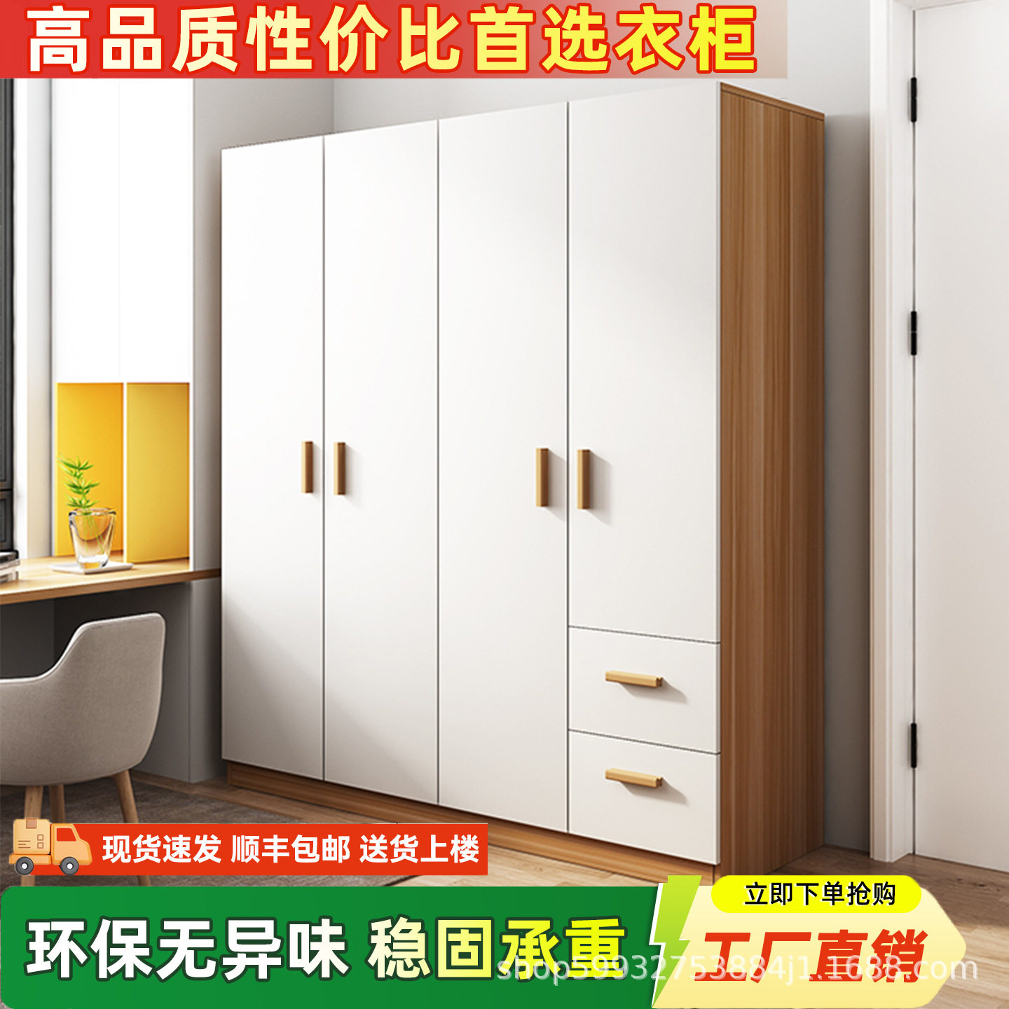 衣柜家用卧室2026年新款爆款儿童收纳柜子经济型简易衣橱出租房用