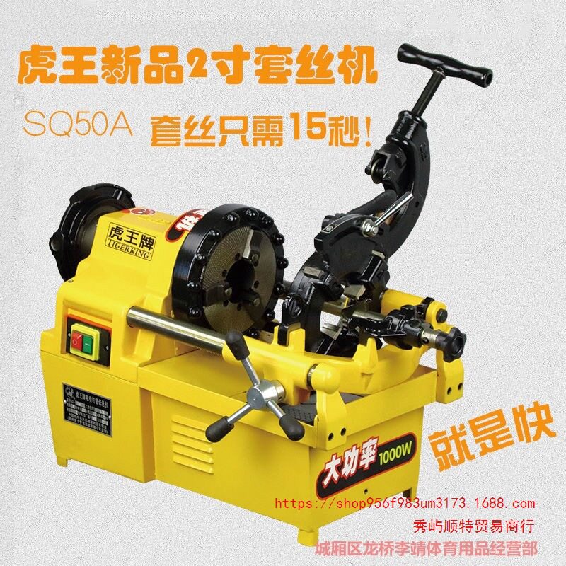 2026电动套丝机多功能切管套丝机2寸4寸220v车丝开牙机绞螺纹机