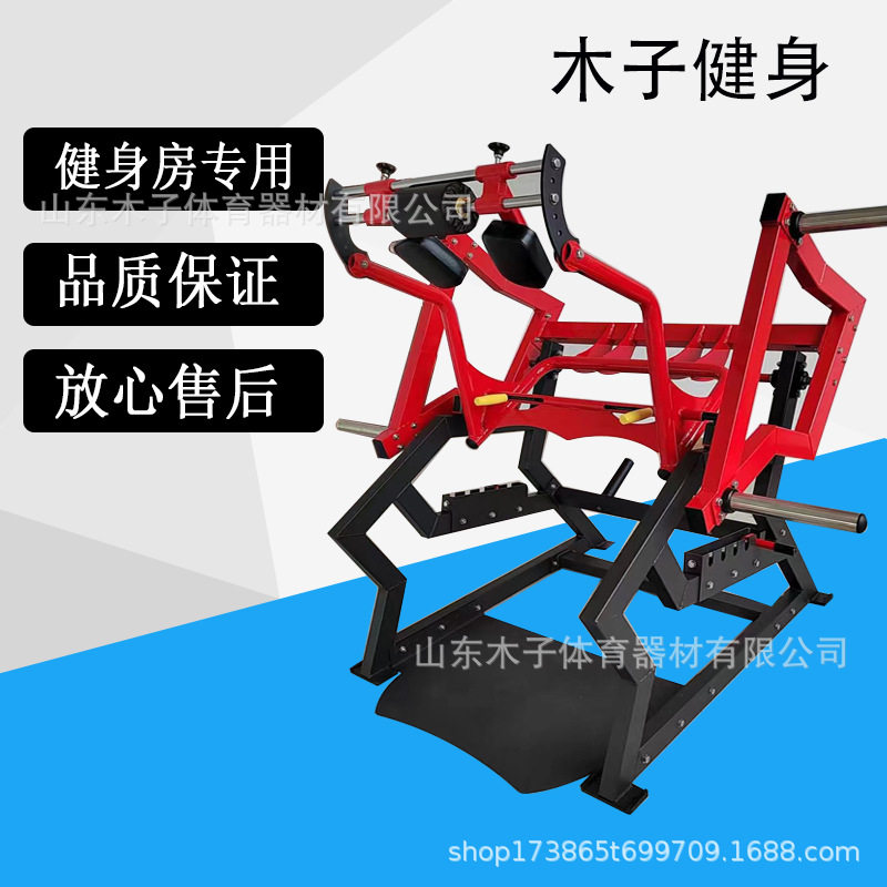 鲨鱼蹲臀部训练健身器材网红深蹲机健身房力量器械架网红爆款