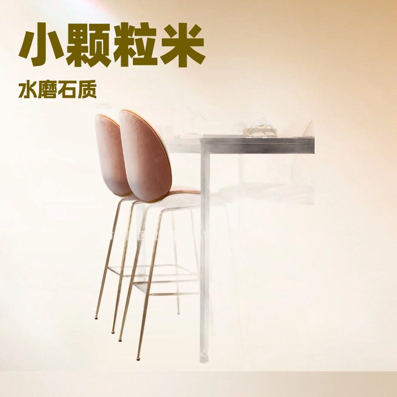 不锈钢现代轻奢高脚吧椅