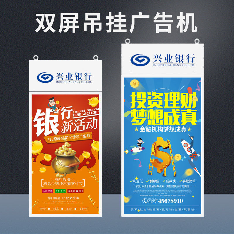 商场银行多媒体液晶双屏显示壁挂广告机吊挂一体机深圳厂智能显示