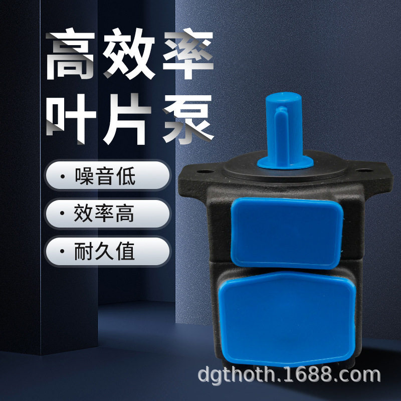 液压叶片泵工业PV2R/PVL机床高压注塑机压铸机定量油泵高压耐用,橡塑材料及制品,其他塑料制品,淘宝优惠券,粉丝福利购,淘宝优惠卷