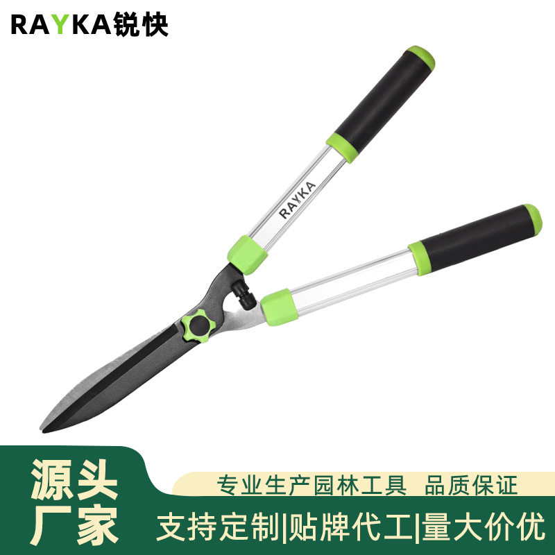 锐快RH312128铝合金草坪剪园艺剪刀花枝修剪树枝修剪粗枝园林大剪