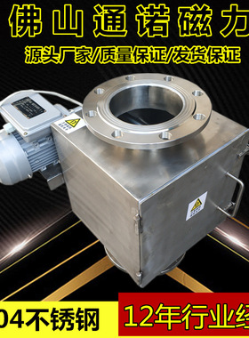 自动旋转式除铁器带电机 自动转动除铁器 矿产除铁器旋转12000GS
