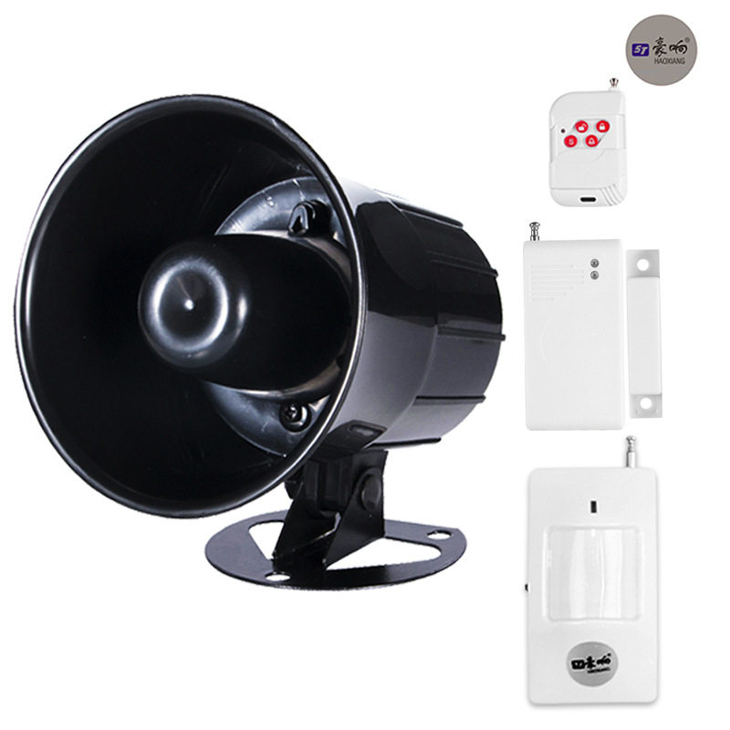 豪响语音防盗器迎宾器红外线报警器门窗防盗系统无线感应,鲜花速递/花卉仿真/绿植园艺,其它园艺用品,淘宝优惠券,粉丝福利购,淘宝优惠卷