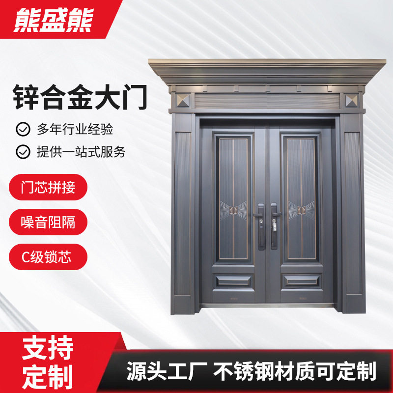 锌合金非标别墅入户门