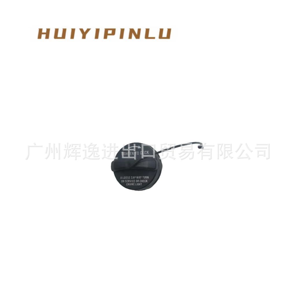 适用吉普自由光燃油箱加油口盖