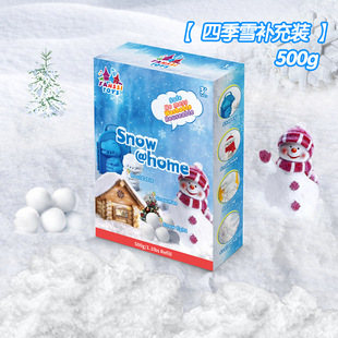 snow@home四季雪补充装白色安全无毒不粘手儿童超轻假雪粘土玩具