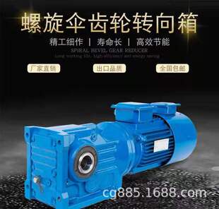 TRXF88-VE18.5-1.56-M3-VII-φ300斜齿轮减速机带制动电机长乐市