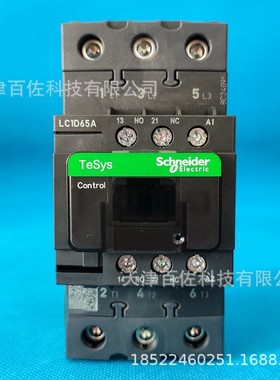 LC1D接触器LC1D65AF7C接触器LC1D65AF7C 65A 110V三级交流接触器