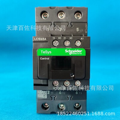 LC1D接触器LC1D65AF7C接触器LC1D65AF7C 65A 110V三级交流接触器