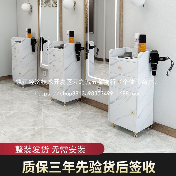 复古抽屉式多功能理发店工具车