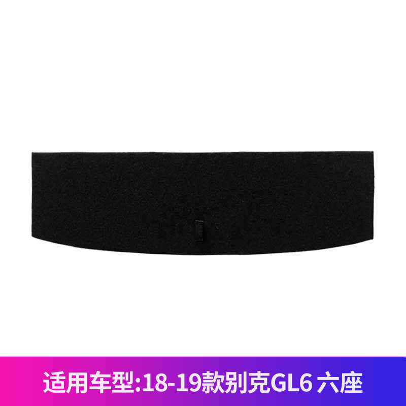 适配GL6/林荫大道后备箱承重板
