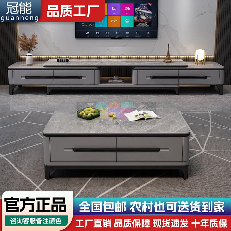 轻奢岩板电视柜茶几组合小户型客厅现代简约电视机柜实木伸缩地柜