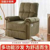 多功能沙发单人太空头等布艺电动客厅旋转休闲躺椅沙发椅摇椅美甲