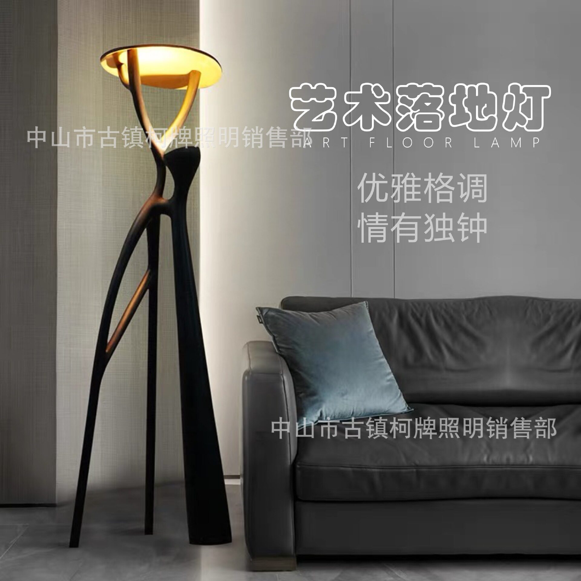抽象树杈创意大型雕塑落地灯