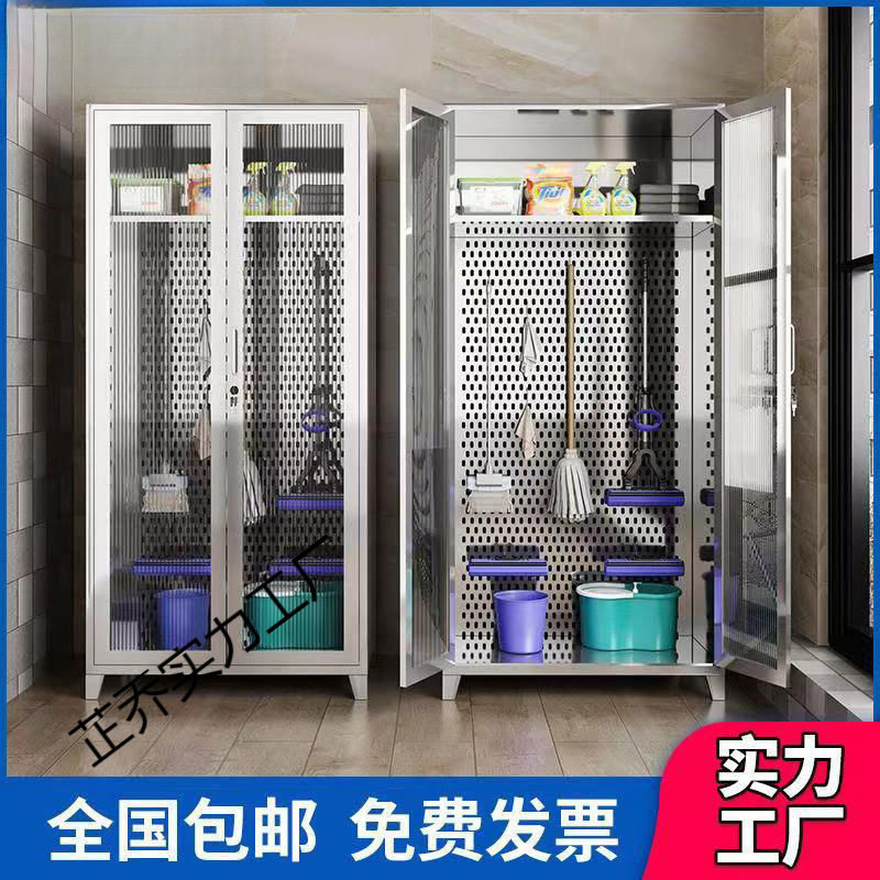 不锈钢玻璃门家用保洁收纳柜