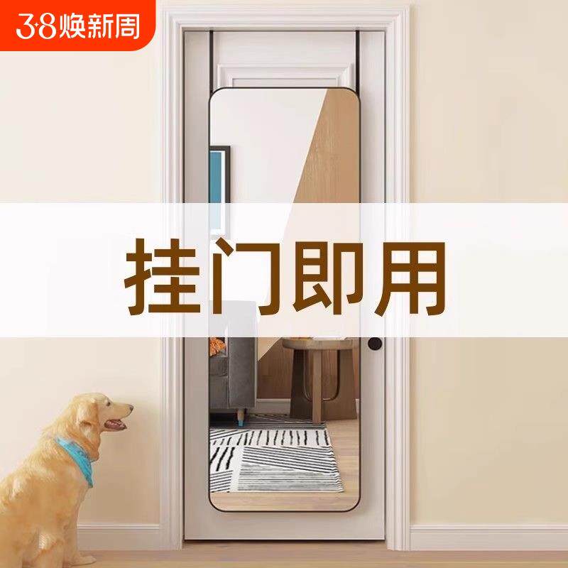 全身穿衣镜贴墙自粘壁挂家用挂墙试衣宿舍学生挂门镜子卧室门后镜