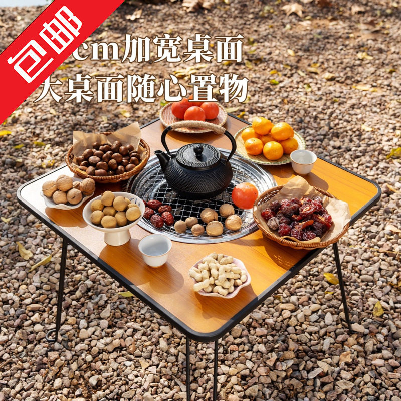 包邮围炉煮茶桌子家用室内全套庭院冬天烤火炉户外野炊露营烧烤