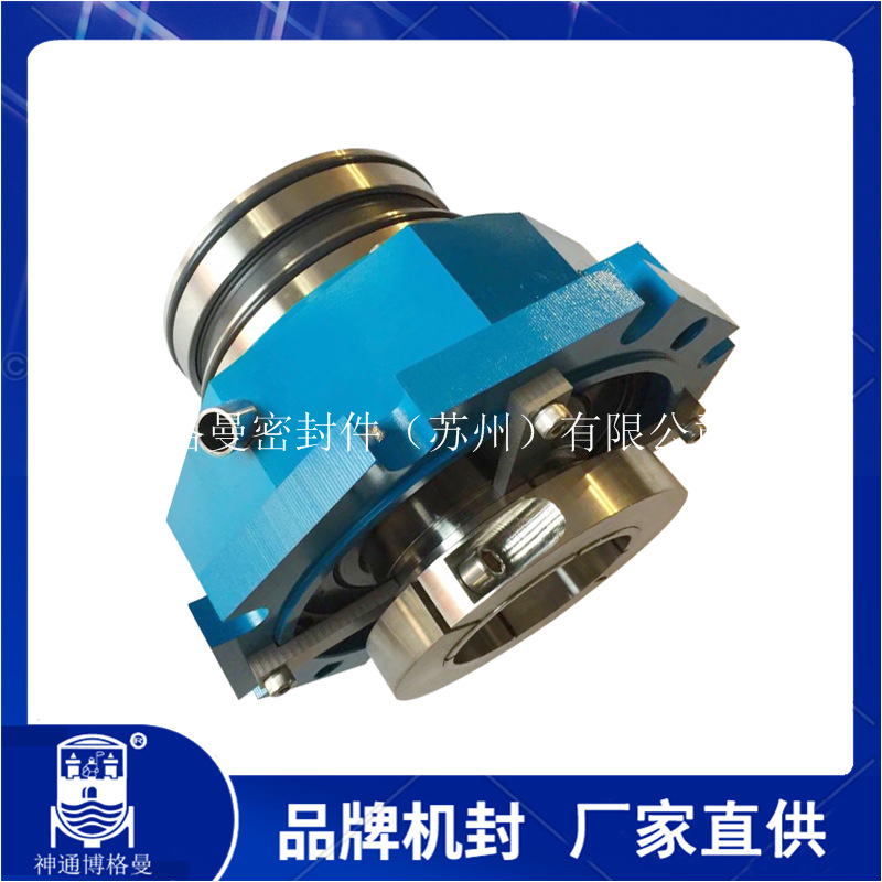 SR4D7F-45X机械密封SR4D7F-40X机械密封SR4D7F-37X机械密封价优