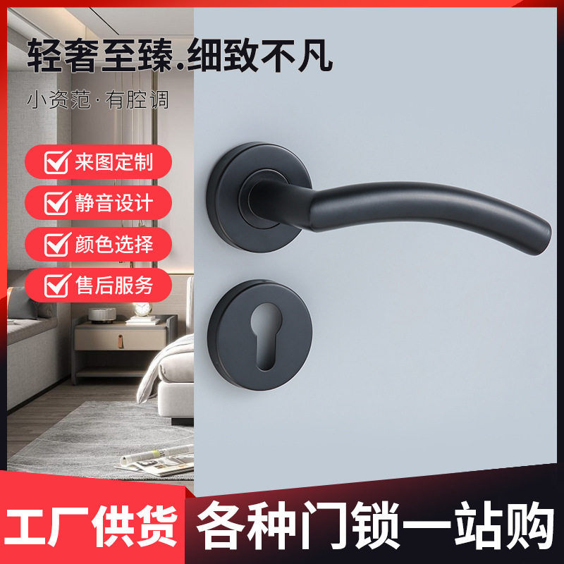 304不锈钢静音执手锁可加印