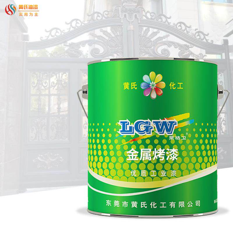 五金烤漆直接烘烤显色超强耐热耐高温烘烤专用定型铁锈金属烤漆