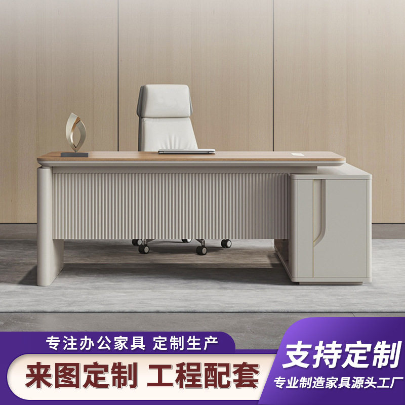 大班台高档大气总裁董事长办公桌现代简约经理室老板办公家具桌椅
