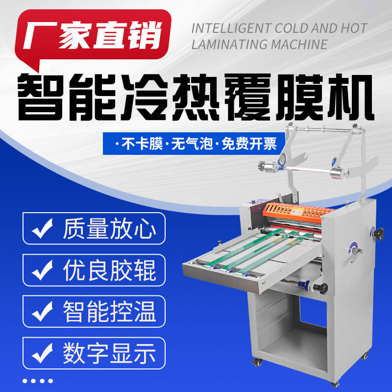 宝预FM-390A热覆膜机自动覆膜机立式电动冷裱机照片腹膜机复膜机