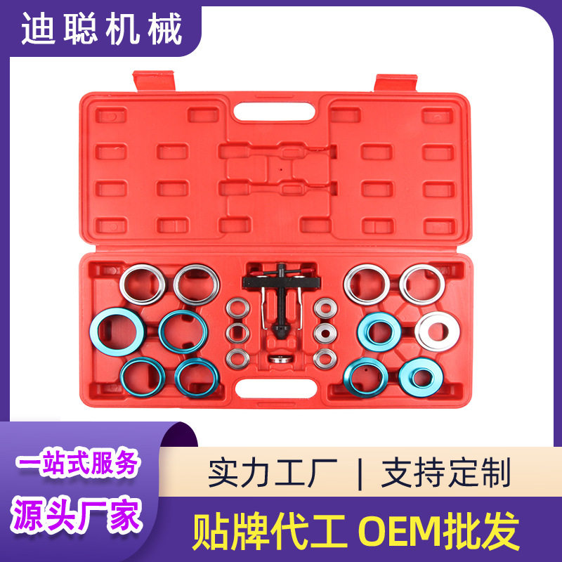 厂家直供凸轮轴油封拆装工具