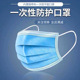 厂家现货一次性口罩三层无纺布熔喷布防尘口罩民用防护口罩50个装