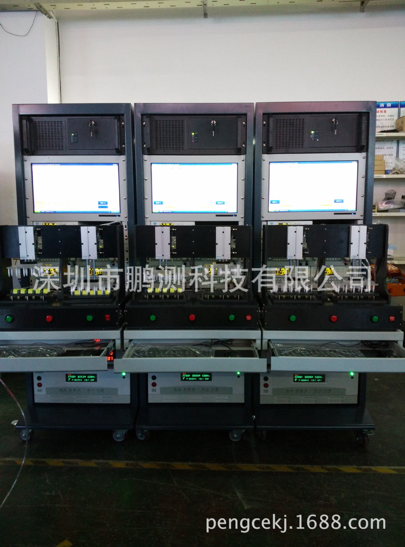 PCBA电源自动测试系统半成品