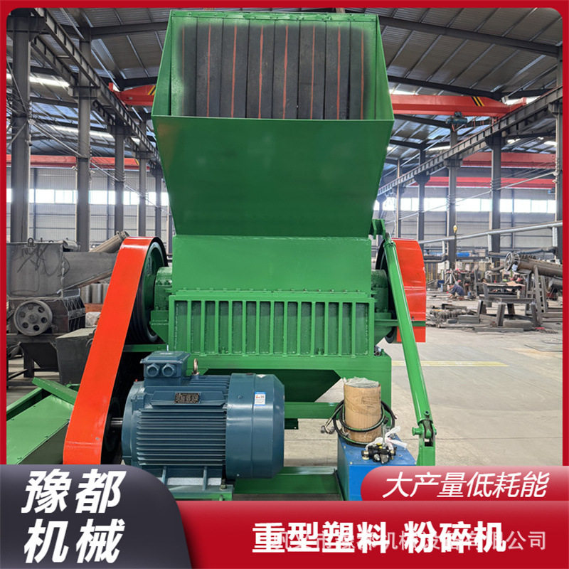 1000型纸箱纸管粉碎机废旧?