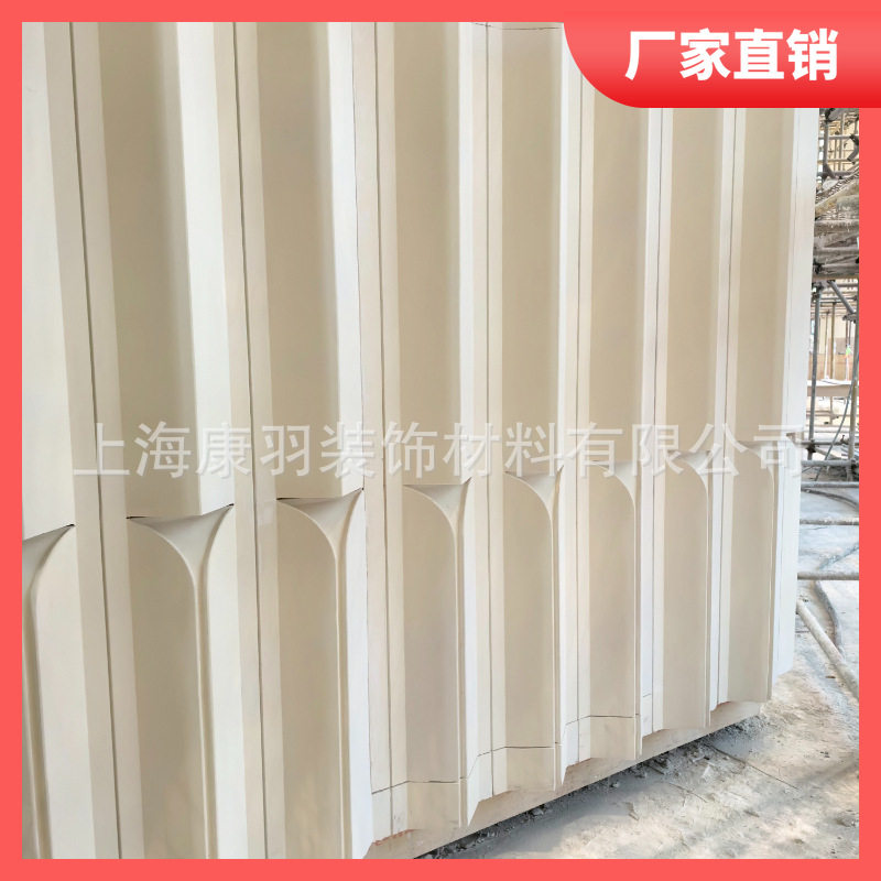 GRG造型天花双曲材料生产安装厂家装饰柱展厅吧台GRG样品