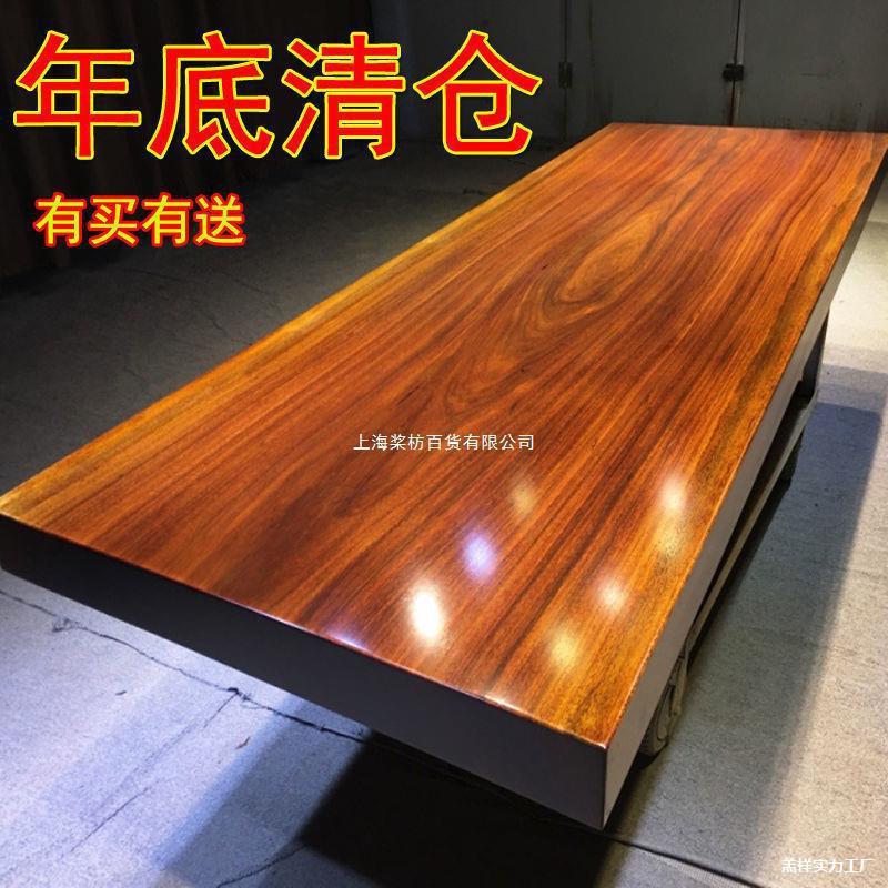 胡桃木整板茶桌茶台厂家直销