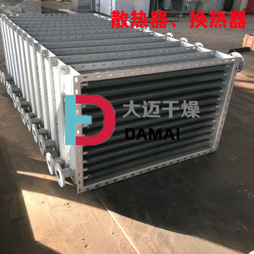 厂家定做不锈钢翅片空气加热散热器管翅式蒸汽热交换器换热器