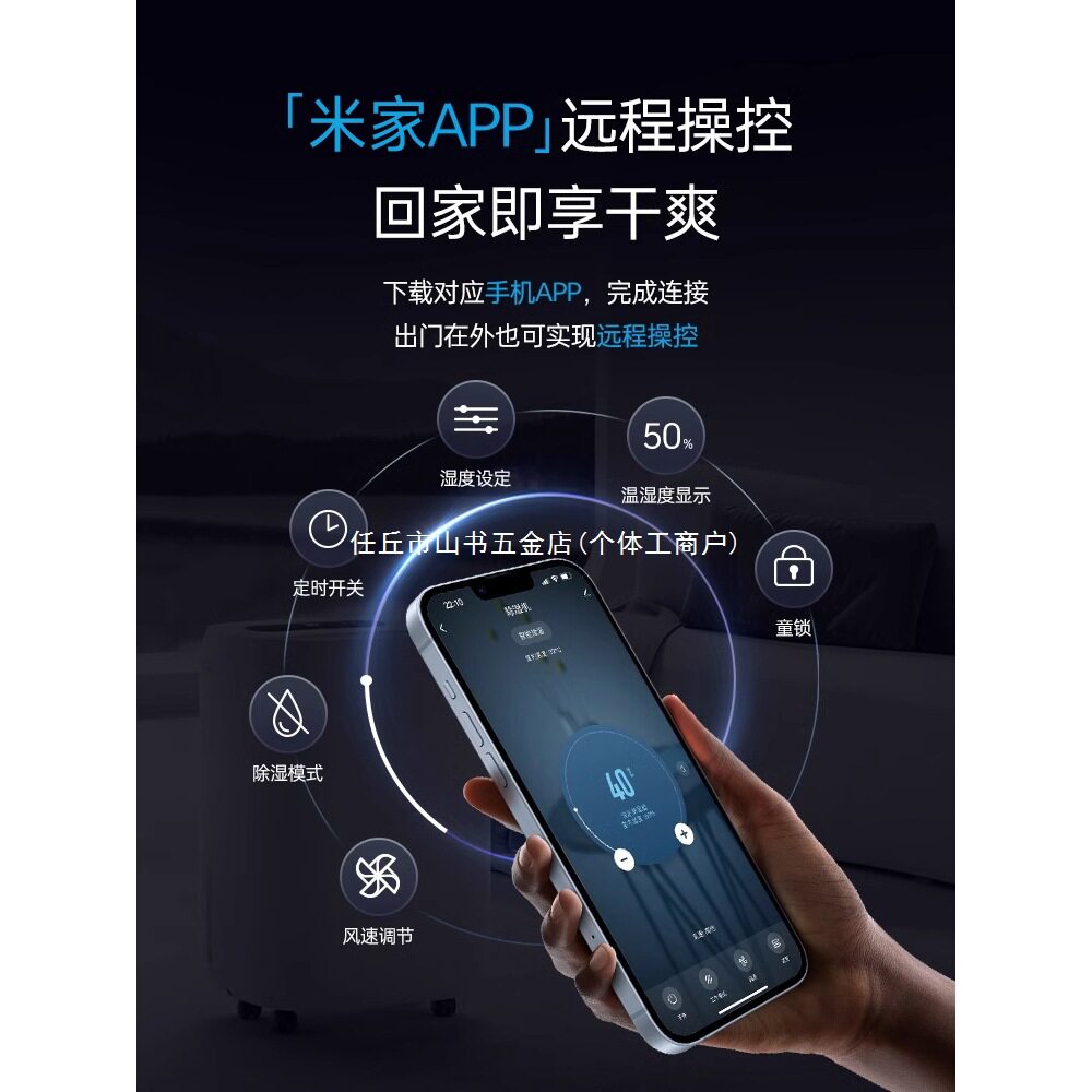 除湿机家用吸湿室内抽湿2025新款烘干宿舍小型回南天地下室干燥机