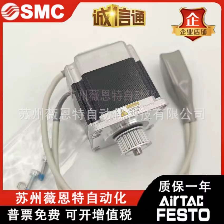 电动缸马达电机LE-P28-ML/LE-P42-MA/LE-P42-LA/LE-P56-MA/MB带锁