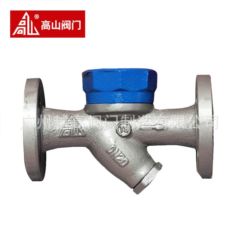 高山阀门BS49H-16热动力法兰高温蒸汽疏水阀 圆盘式DN50 15 25 32