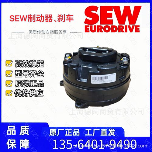 SEW赛威DR系列电机制动器BE05A、BE1B、BE1C、BE2B、BE2A、BE5A