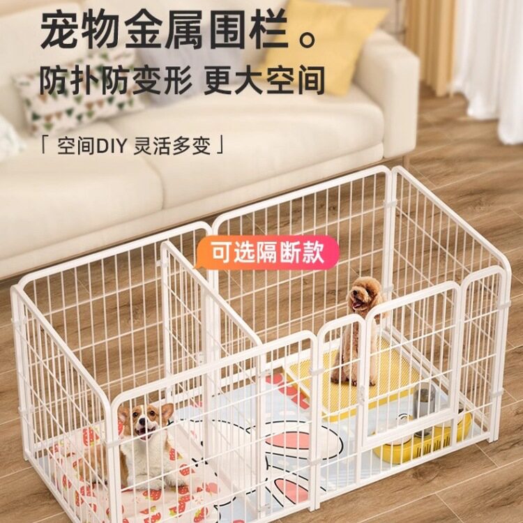 2026宠物狗笼子室内狗狗围栏小型中型犬栅栏护栏柯基泰迪比熊狗窝