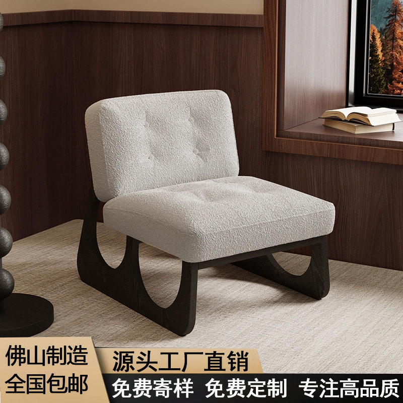 北欧中古实木单人休闲椅