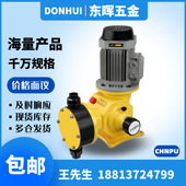 0090 0120 0170 派瑞斯计量泵GM0050 0240 0500机械加药泵