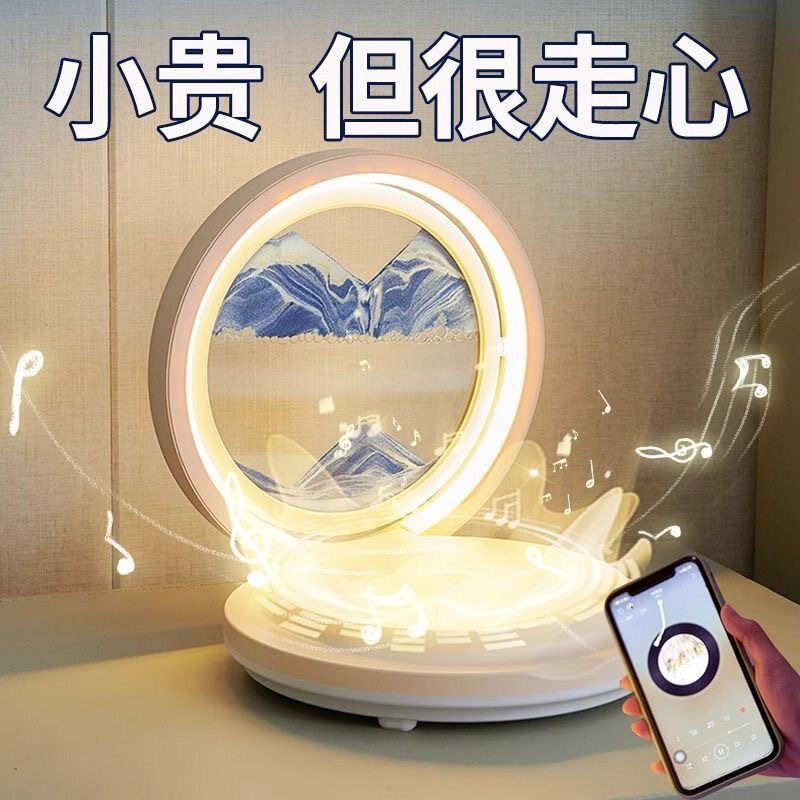 女生生日礼物蓝牙音响床头台灯