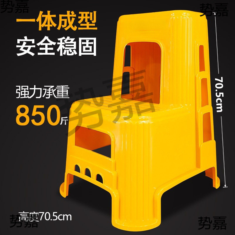 洗车凳子二步凳汽车凳子两步凳家用登高凳脚踏台阶凳塑料梯子