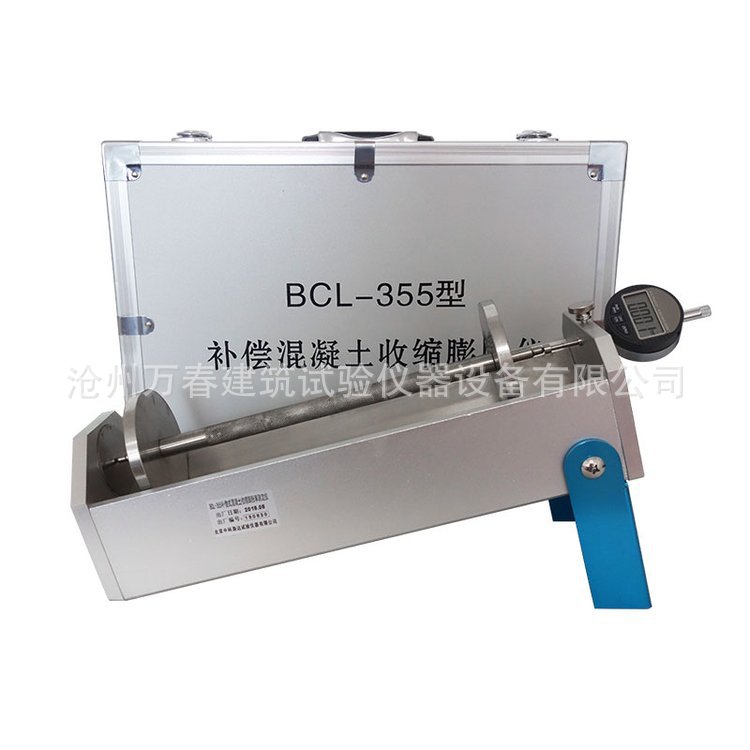 BCL-355补偿混凝土收缩膨胀率测定仪 砼外加剂限制收缩膨胀仪