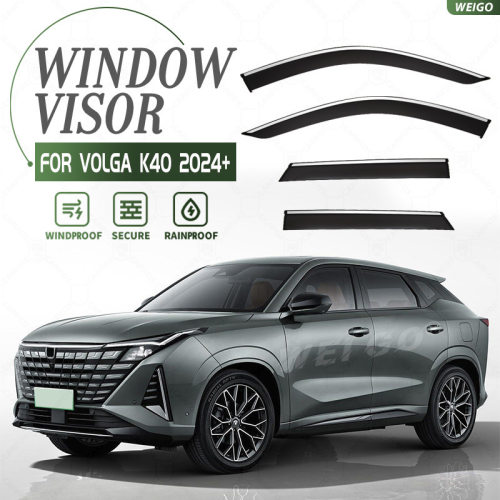 适用于Volga K40 Window visor车窗晴雨挡雨遮阳板雨眉